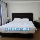 씨유 제주부영리조트점 | 제주부영호텔 ｜중문 부영호텔 주니어스위트룸 방문 솔직 후기 ｜룸컨디션, 키즈카페, 수영장