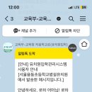 서울용동초등학교 이미지