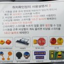 용인대힘찬태권도 이미지