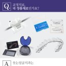 향기나는치과 네이버블로그