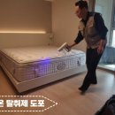 아이파크 103동 앞 이미지