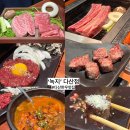 녹지로 | [남양주 한우맛집] 다산 한우오마카세 ‘녹지’ 강추후기