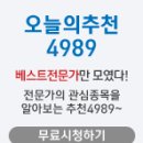 자티컴퍼니 Daum카페