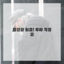 홍스헤어 이미지