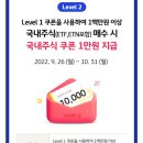 이건테크 이미지
