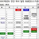 충북여자고등학교 이미지