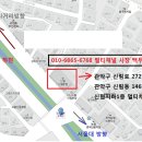 2015 송년 정모 개최(장소:멀티채널) 및 참석예정자 명단 이미지