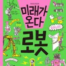 와이즈만서적 이미지