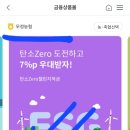 무정농협