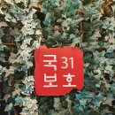 국보목장 이미지