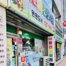 윈윈 | [대구 달서구 어린이서점] 대구어린이서점 추천! 아기책 상담받고 온 윈윈어린이서점 후기