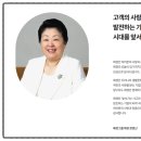 애경여성의원 이미지