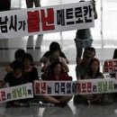 메트로칸 옆 이미지