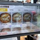최인호짬뽕