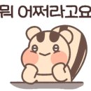 코코힐