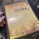 옛날농장 이미지