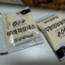 60계 치킨의 근본 메뉴 추천 간지, 고추