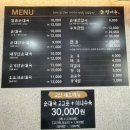 별미촌순대 | 의정부 순대국 맛집 별미촌 : 얼큰한 순대국 완뚝한 후기