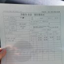 평창카센타 이미지