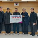(사)대한노인회 동대문구지회, 노인학대 예방교육 기념품 전달식 【동대문포스트】