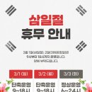 (주)그레이트짐 네이버블로그