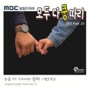 헬로, 멜로 이미지