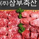 임꺽정축산 이미지