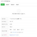 세광엔리치빌(3차) 이미지