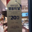 파리바게뜨(청수점)