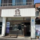 요모코네 네이버블로그