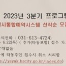 동탄1동 주민센타 이미지