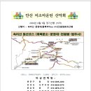 버스정류장 06-137 이미지