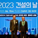 국제건설㈜ 이미지