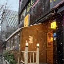 싱싱가요주점 | 대전 한식주점 이립 봉명동 술집 한식요리주점 이립 후기