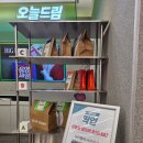 올영세일 올리브영 9월 세일 오늘의특가 선착순
