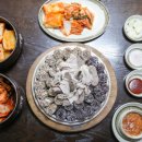 물왕굿순대국