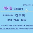 남원초 앞 이미지