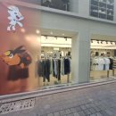 미래의류매장 이미지