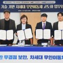 공공용 80 이미지