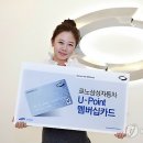 삼성자동차서비스 이미지