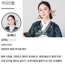 황후의 품격 등장인물 (수정분) 이미지