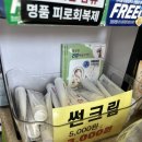 OK온누리약국 이미지