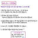 유니스낵 이미지