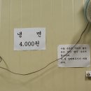 팔달시장 이미지