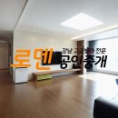 도곡교통 이미지