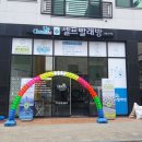 크린업24 이미지