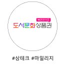 상테크 이미지
