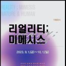 공립인제내설악미술관 이미지