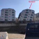 오포수치과