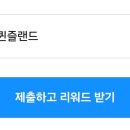 퀸들랜드 - 중랑구 동일로129길 35 | 퀸들랜드
